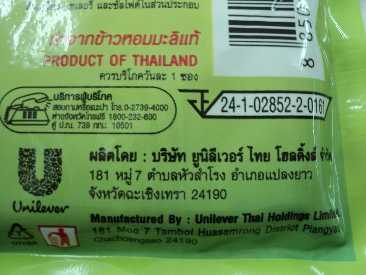 โจ๊กกึ่งสำเร็จรูปรสหมู